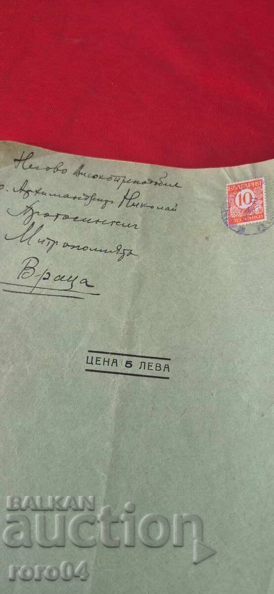 ЗАЩО ПОЧИТАМЕ СВЕТИТЕ ИКОНИ ? - АВТОГРАФИ с цена € 39.99 | 78.21 лв. ЗАЩО ПОЧИТАМЕ СВЕТИТЕ ИКОНИ ? - АВТОГРАФИ с цена € 39.99 | 78.21 лв.