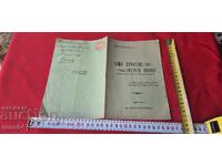 DE CE VENERĂM ICOANELE SFINTE? - AUTOGRAFE