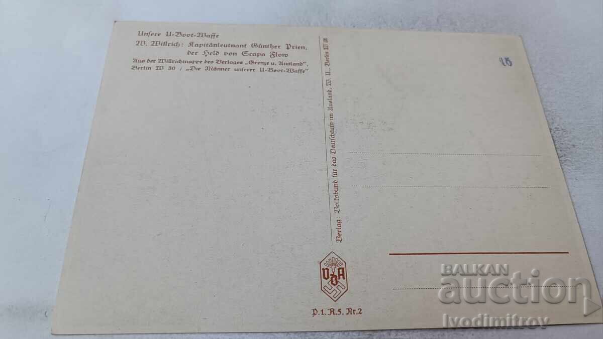 Carte poștală propagandă germană Submarin cu preț € 23.00 | 44.98 BGN