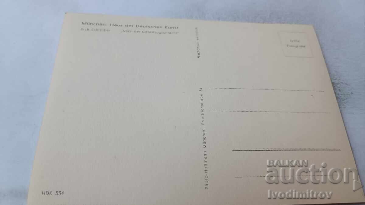 Γερμανική προπαγάνδα καρτ ποστάλ Υποβρυχιακοί με τιμή 7.65 BGN | € 3.91