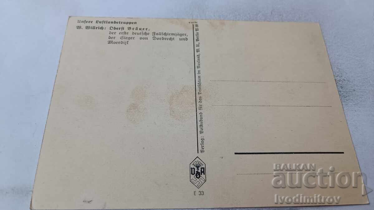 Carte poștală propagandă germană Tanchist cu preț 7.65 BGN | € 3.91