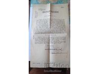 Hotărâre or. Lovech 1904