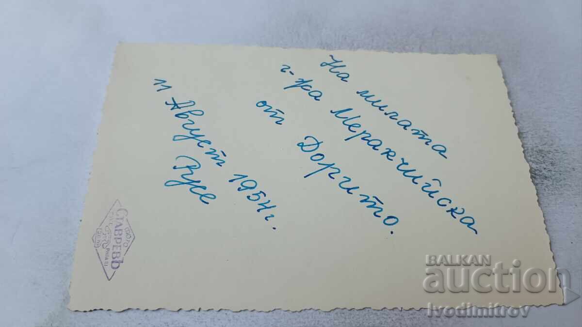 Снимка Русе Младо момиче 1954 с цена 4.65 лв. | € 2.38