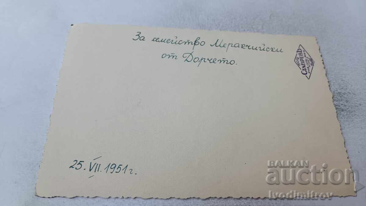 Fotografie Ruse Tineră fată 1951 cu preț 4.65 BGN | € 2.38 Fotografie Ruse Tineră fată 1951 cu preț 4.65 BGN | € 2.38