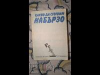 Ce să gătești în grabă