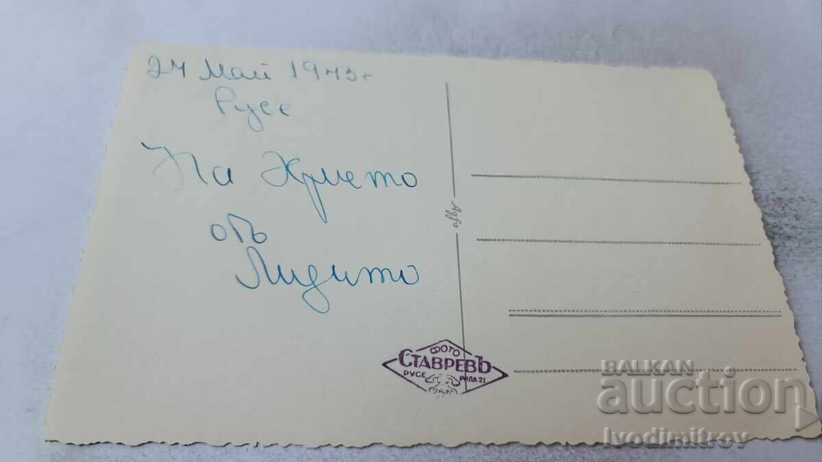 Снимка Русе Младо момиче 1943 с цена 6.45 лв. | € 3.30