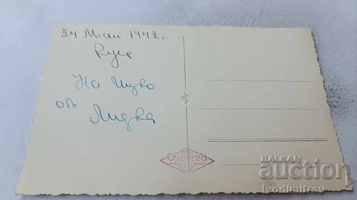 Снимка Русе Младо момиче 1942 с цена 6.45 лв. | € 3.30 Снимка Русе Младо момиче 1942 с цена 6.45 лв. | € 3.30