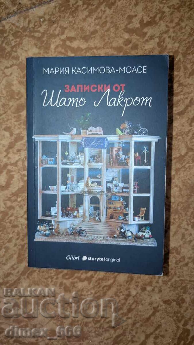 Note de la chateau Lacrote Maria Kassimova-Moase Note de la chateau Lacrote Maria Kassimova-Moase