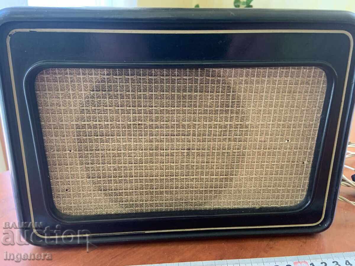 ΡΑΔΙΟ ΡΑΔΙΟΦΩΝΟ ΗΧΕΙΟ ΑΝΤΙΚΑ με τιμή 36.00 BGN | € 18.41 ΡΑΔΙΟ ΡΑΔΙΟΦΩΝΟ ΗΧΕΙΟ ΑΝΤΙΚΑ με τιμή 36.00 BGN | € 18.41