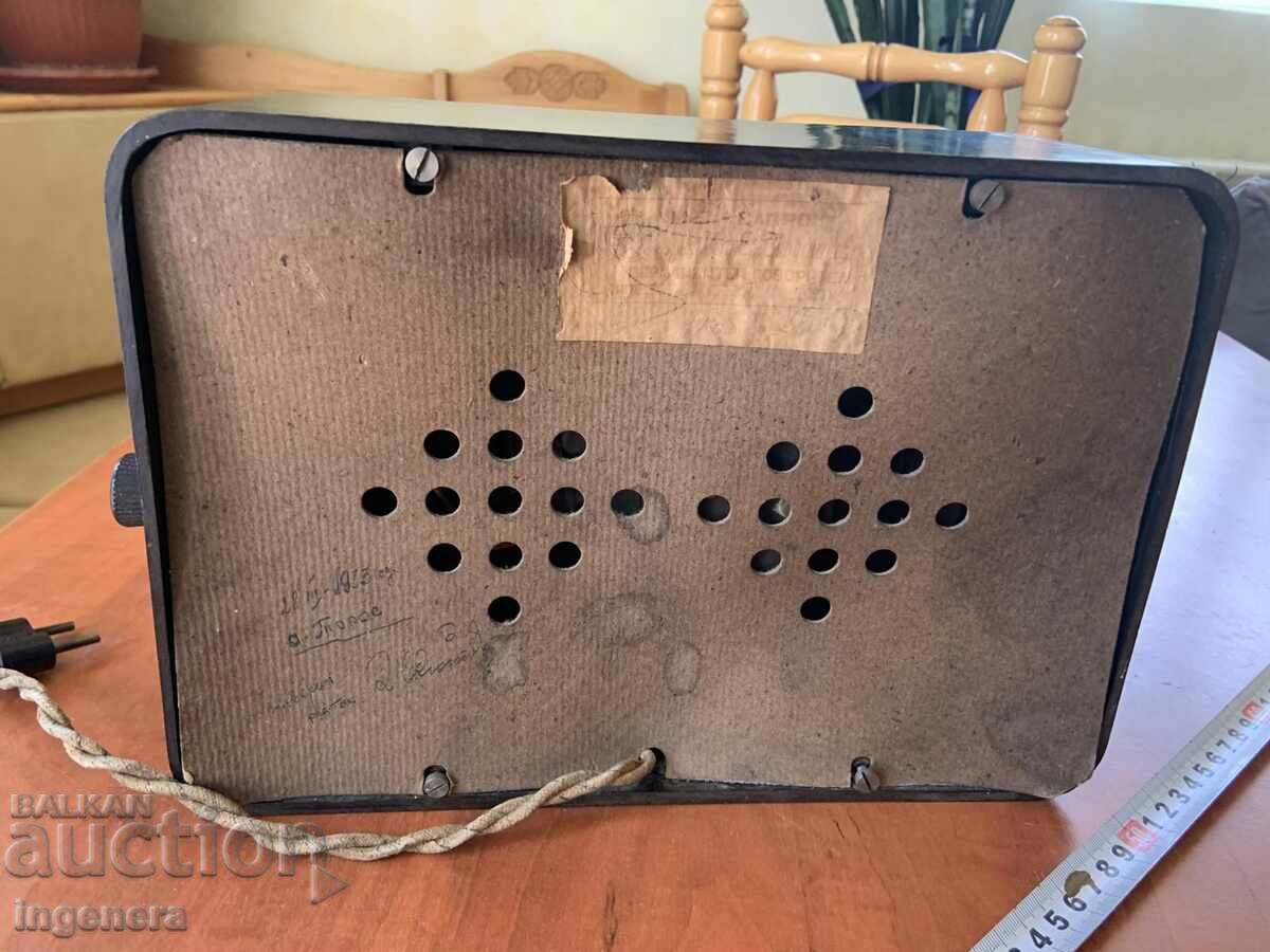 ΡΑΔΙΟ ΡΑΔΙΟΦΩΝΟ ΗΧΕΙΟ ΑΝΤΙΚΑ - 6 ΡΑΔΙΟ ΡΑΔΙΟΦΩΝΟ ΗΧΕΙΟ ΑΝΤΙΚΑ - 6