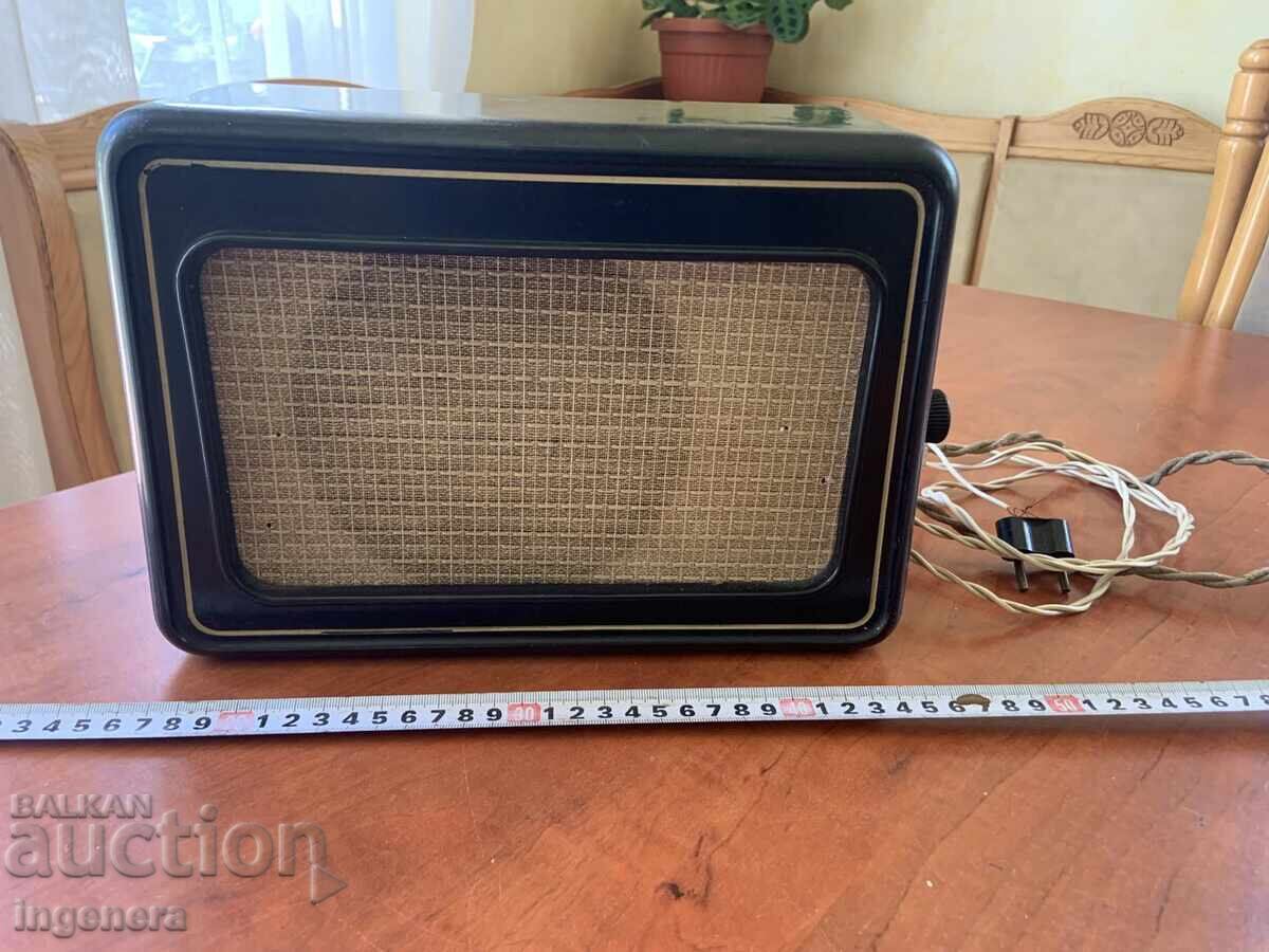 ΡΑΔΙΟ ΡΑΔΙΟΦΩΝΟ ΗΧΕΙΟ ΑΝΤΙΚΑ ΡΑΔΙΟ ΡΑΔΙΟΦΩΝΟ ΗΧΕΙΟ ΑΝΤΙΚΑ