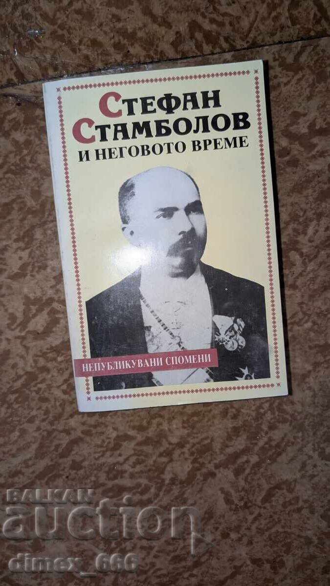 Stefan Stambolov and his time