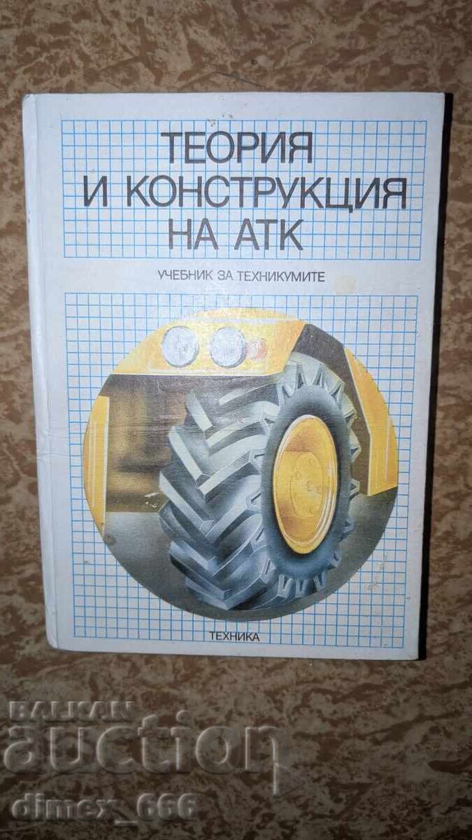 Theory and Construction of ATK Theory and Construction of ATK