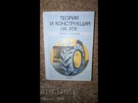 Theory and Construction of ATK