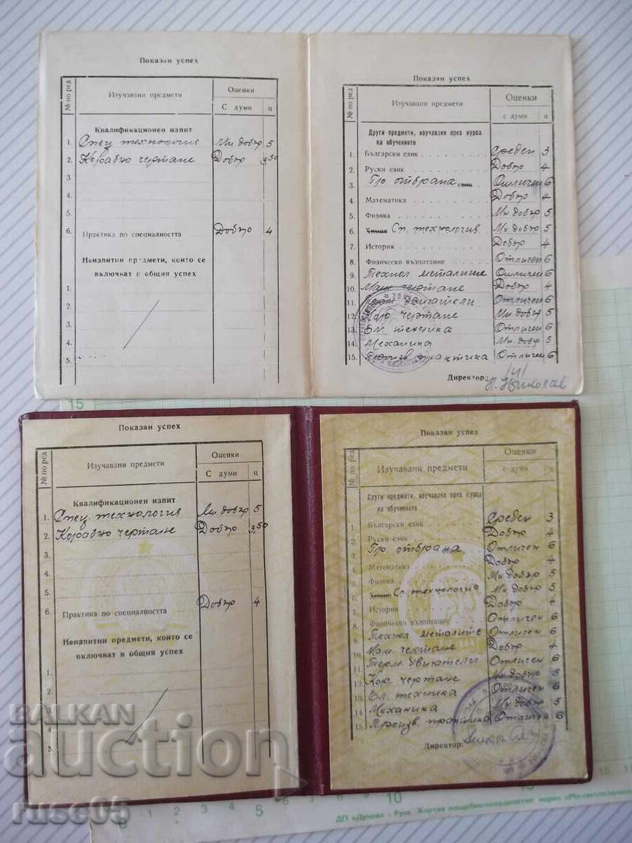 Licitație Certificat de absolvire a școlii profesionale de construcții navale