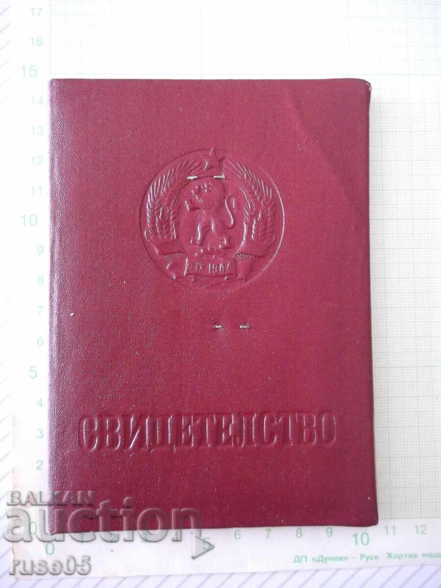 Certificat de absolvire a școlii profesionale de construcții navale - 5