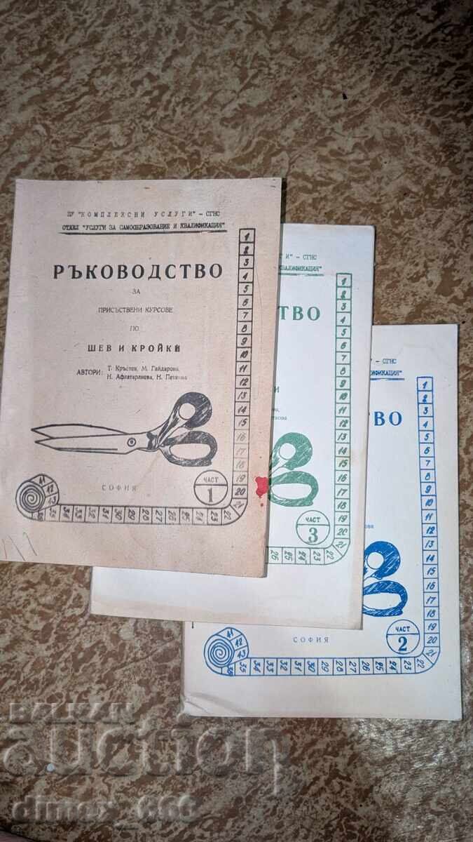 Ghid pentru cursuri de cusut și croitorie cu prezență fizică. Partea 1-3 Ghid pentru cursuri de cusut și croitorie cu prezență fizică. Partea 1-3