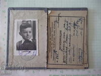 Νομιμοποίηση από ΒΡΠ