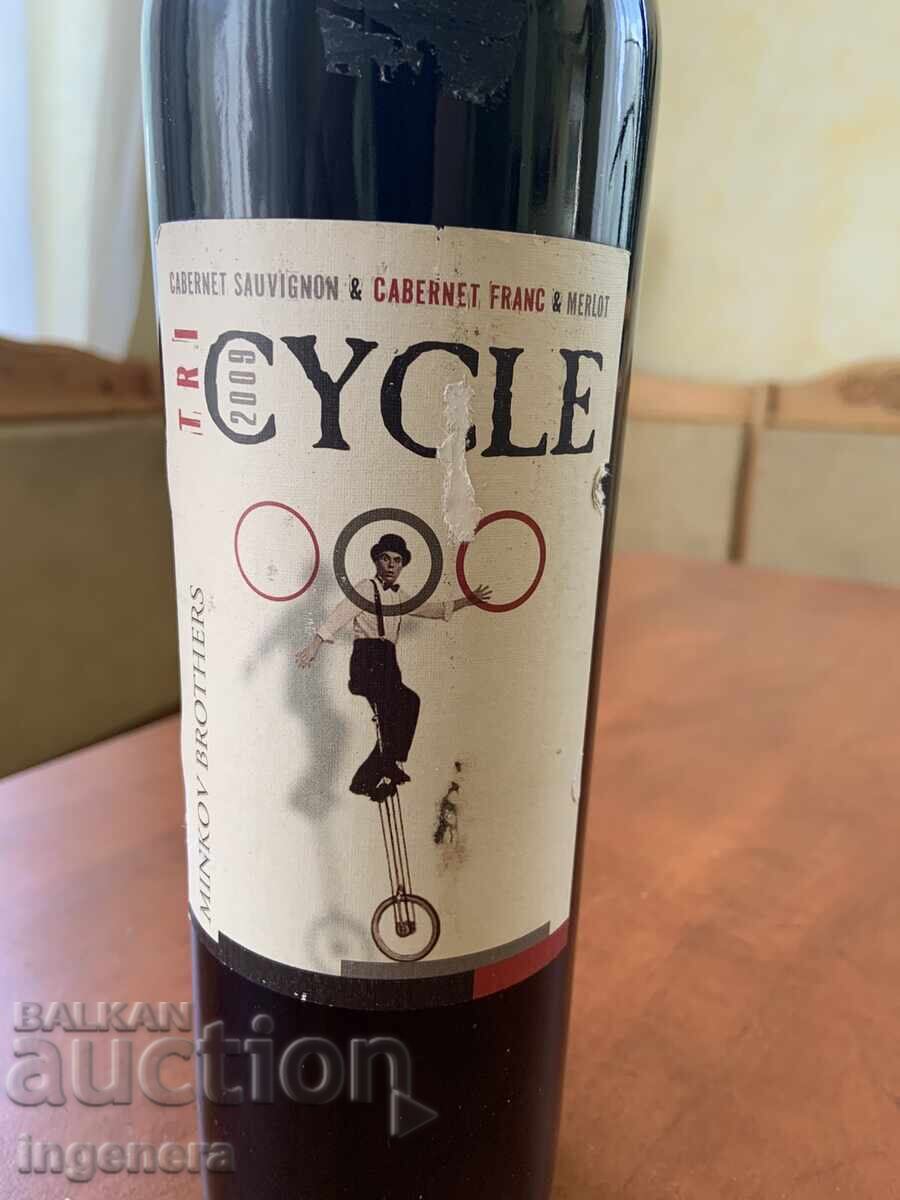 Κρασί χαρμάνι του 2009 για συλλέκτες με τιμή 32.00 BGN | € 16.36