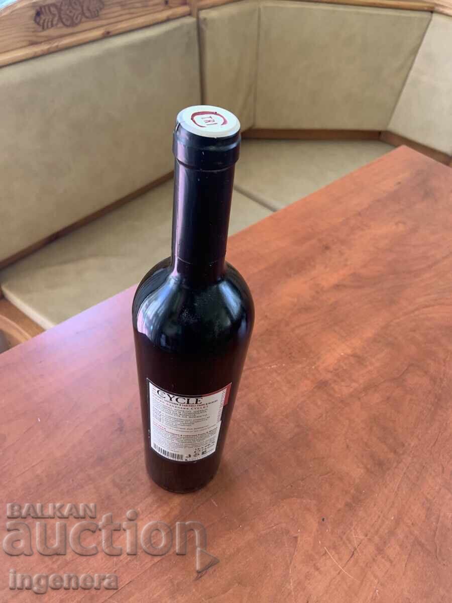 Παράδοση Κρασί χαρμάνι του 2009 για συλλέκτες