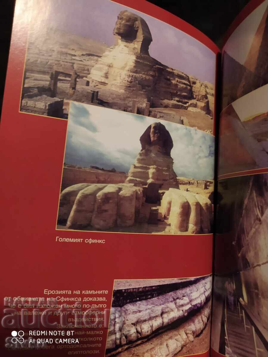 Livrarea Istoria Interzisă, J. D. Kenyon, multe fotografii - S