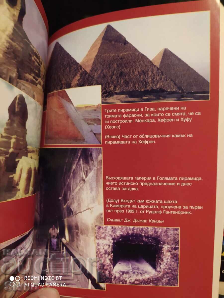 Istoria Interzisă, J. D. Kenyon, multe fotografii - S - 5