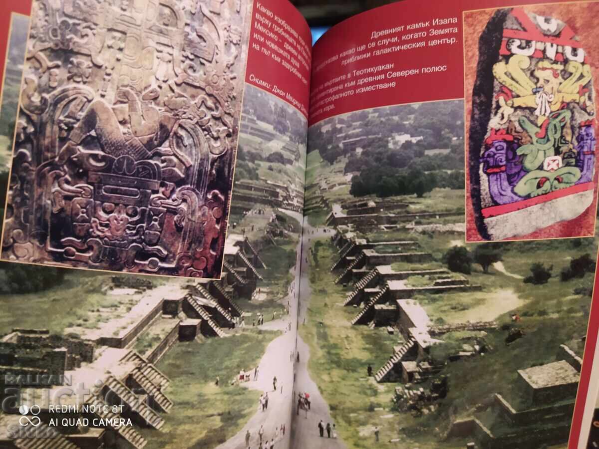 Istoria Interzisă, J. D. Kenyon, multe fotografii - S - 7