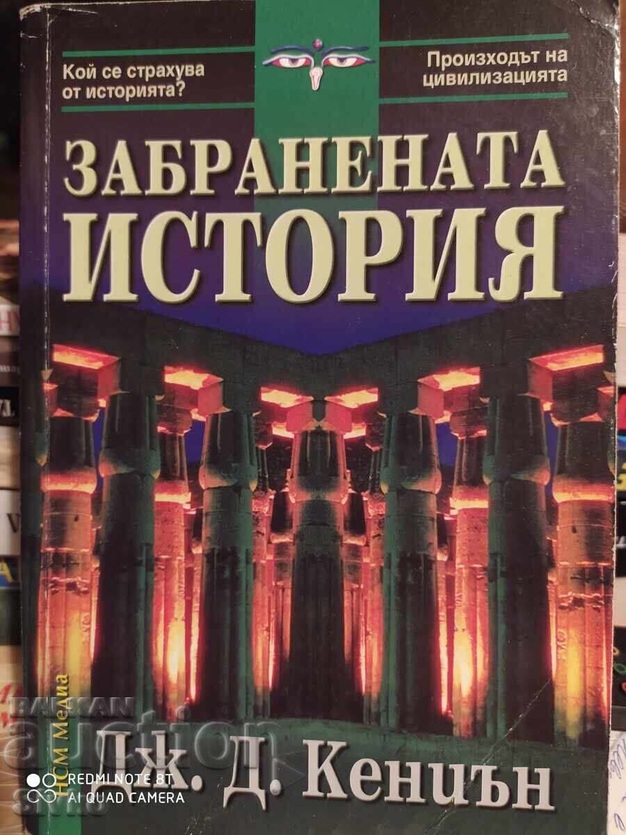 Istoria Interzisă, J. D. Kenyon, multe fotografii - S