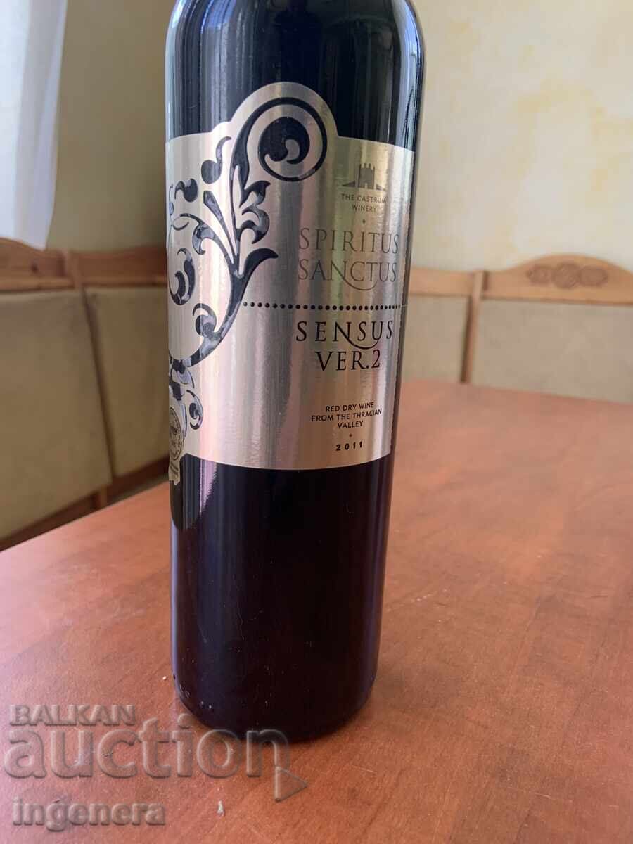 TRAKIA Wine from 2011 for Collectors with price 45.00 BGN | € 23.01 TRAKIA Wine from 2011 for Collectors with price 45.00 BGN | € 23.01