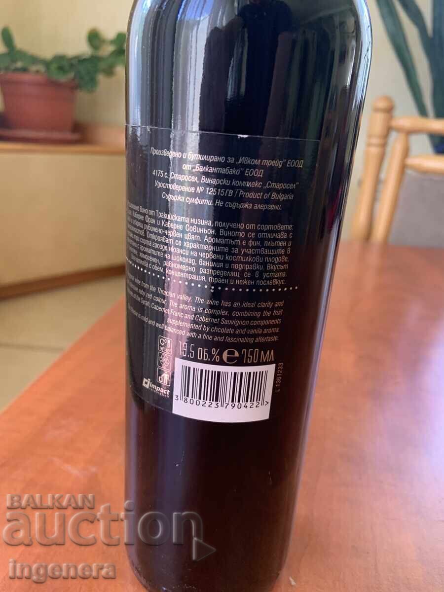 Auction TRAKIA Wine from 2011 for Collectors Auction TRAKIA Wine from 2011 for Collectors