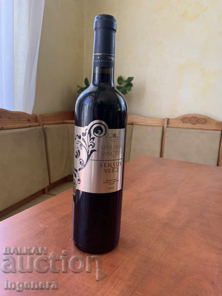 TRAKIA Wine from 2011 for Collectors TRAKIA Wine from 2011 for Collectors