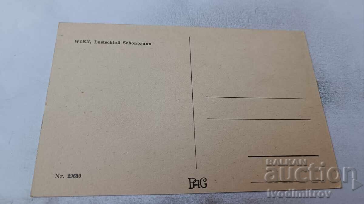 Cartolină poștală Wien Lustschlos Schonbrunn cu preț 1.85 BGN | € 0.95 Cartolină poștală Wien Lustschlos Schonbrunn cu preț 1.85 BGN | € 0.95