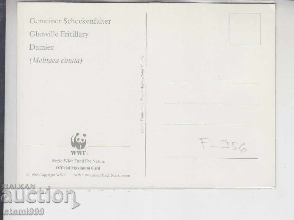 Ταχυδρομική κάρτα ΜΑΧ ΠΕΤΑΛΟΥΔΕΣ ΕΝΤΟΜΑ με τιμή 1.40 BGN | € 0.72