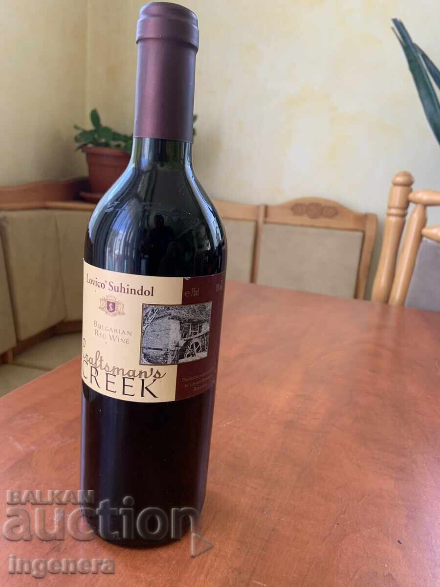 ВИНО НА СУХИНДОЛ ОТ 2010 ЗА КОЛЕКЦИОНЕРИ ВИНО НА СУХИНДОЛ ОТ 2010 ЗА КОЛЕКЦИОНЕРИ