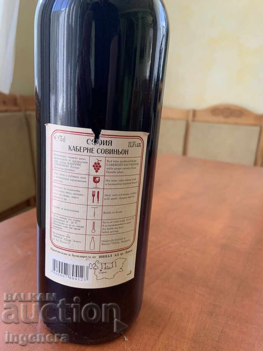 Licitație VIN Sofia din 2010 PENTRU COLECȚIE