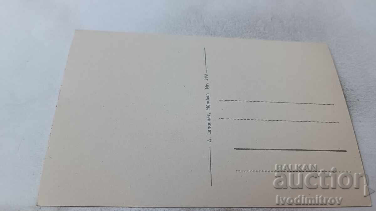 Postcard Munich View of Deutsches Museum with price 2.35 BGN | € 1.20