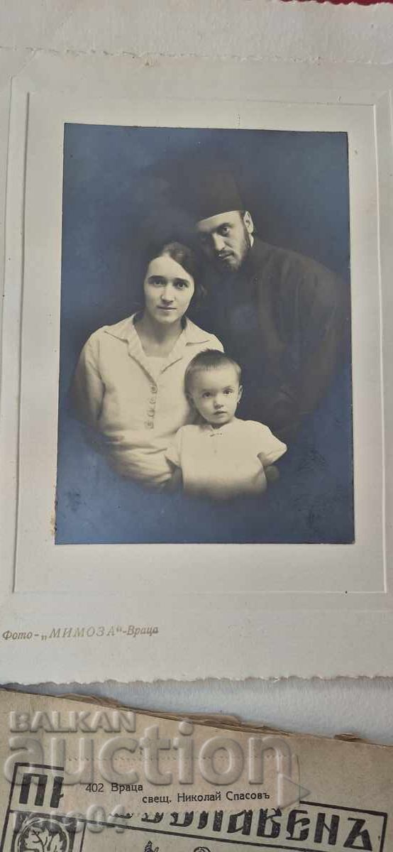 Licitație PREOT NIKOLAI SPASOV - VRATSA Licitație PREOT NIKOLAI SPASOV - VRATSA