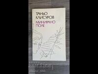 Mined Field Tanyo Klisurov