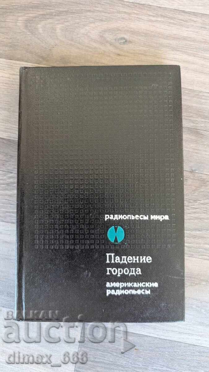 The Fall of the City by Archibald MacLeish