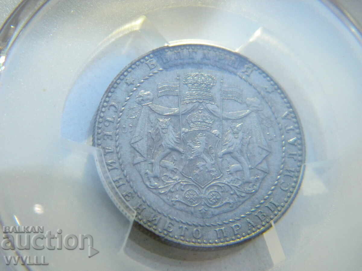 1941 g. 2 lei. PCGS MS62 cu preț € 1700.00 | 3324.91 BGN