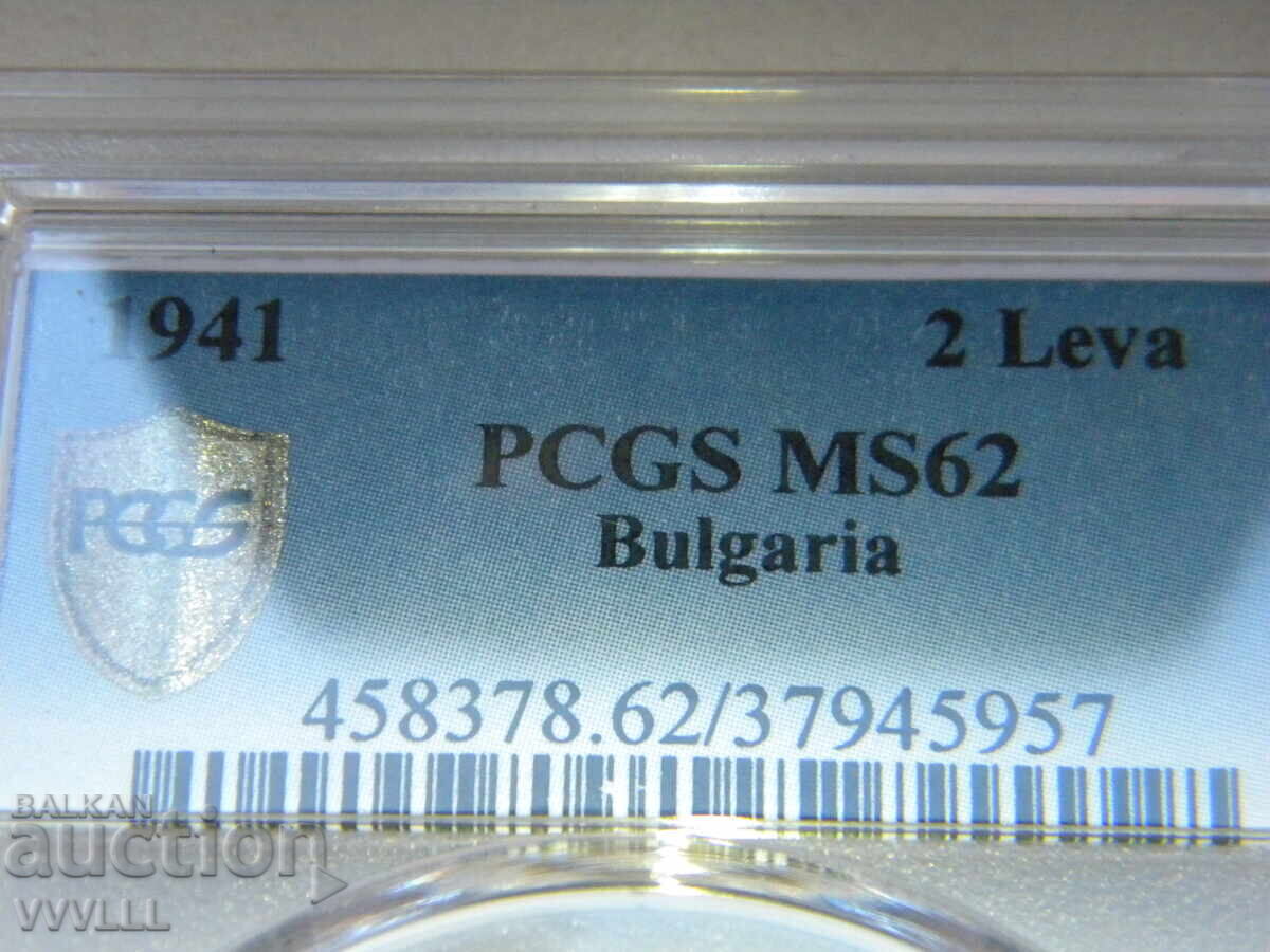 Licitație 1941 g. 2 lei. PCGS MS62