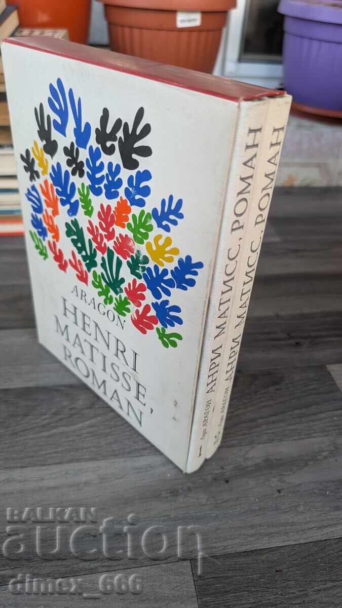 Henri Matisse. Roman. Book 1-2 by Louis Aragon Henri Matisse. Roman. Book 1-2 by Louis Aragon