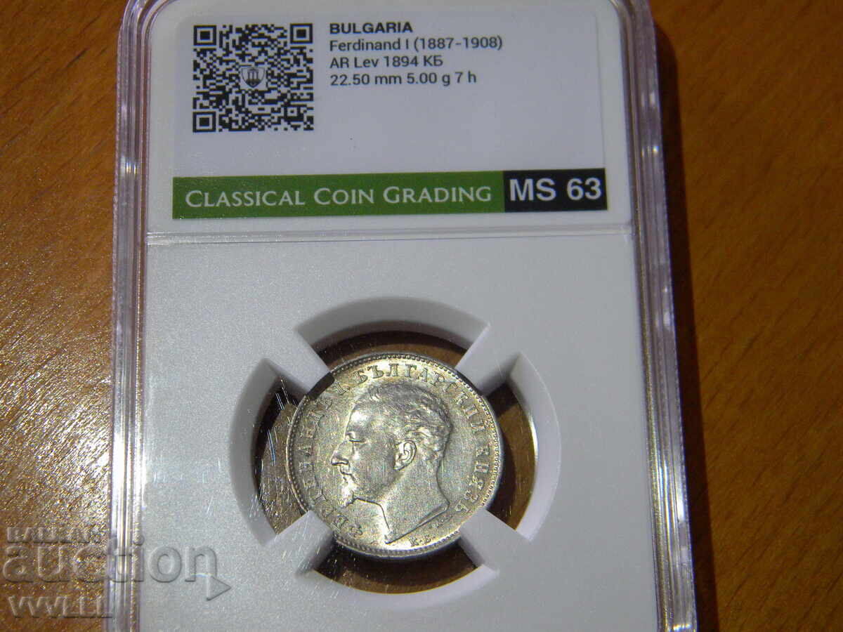 1894 g. 1 leu. MS63 - 7 1894 g. 1 leu. MS63 - 7