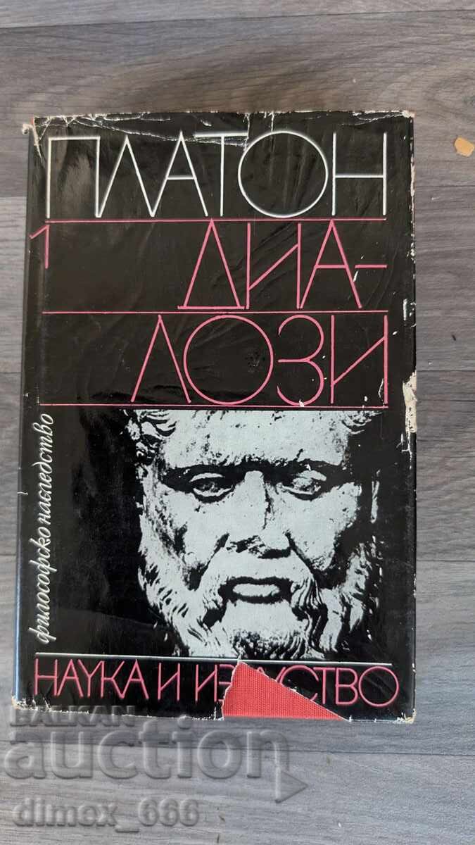 Dialoguri. Volumul 1 Platon Dialoguri. Volumul 1 Platon