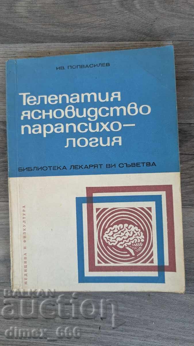 Telepatiya, yasnovidstvo, parapsihologiya	Ivan Popvasilev