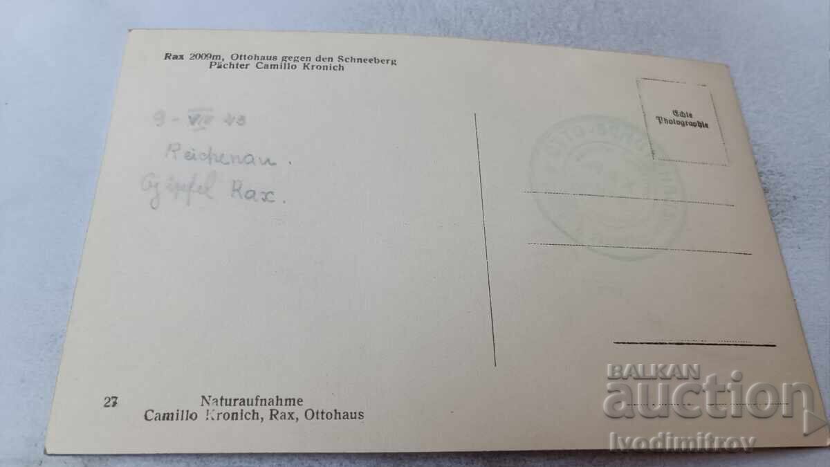 Ταχυδρομική κάρτα Rax 2009 m 1948 με τιμή 2.15 BGN | € 1.10 Ταχυδρομική κάρτα Rax 2009 m 1948 με τιμή 2.15 BGN | € 1.10