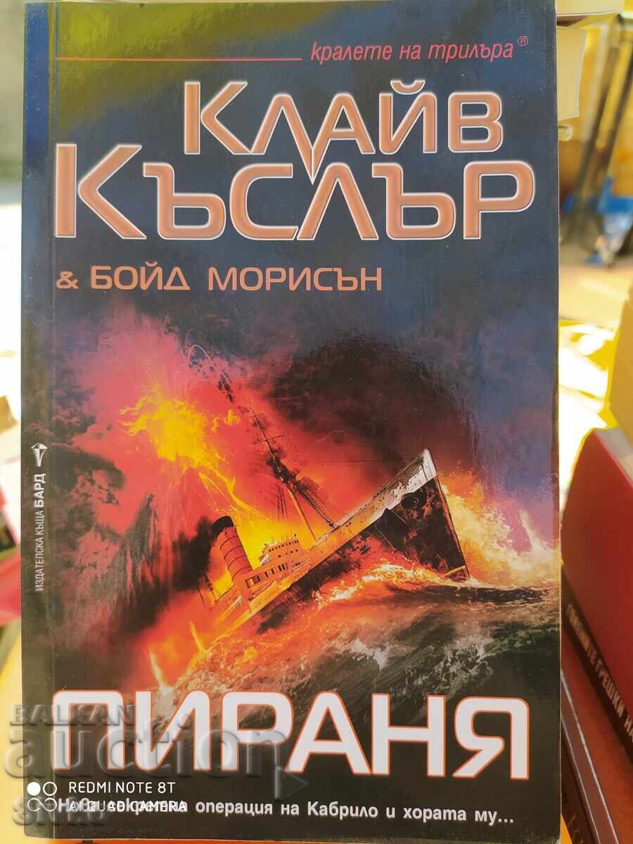 Клайв Къслър и Бойд Морисън, Пираня - С