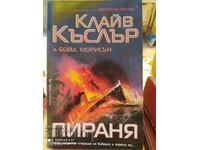 Клайв Къслър и Бойд Морисън, Пираня - С