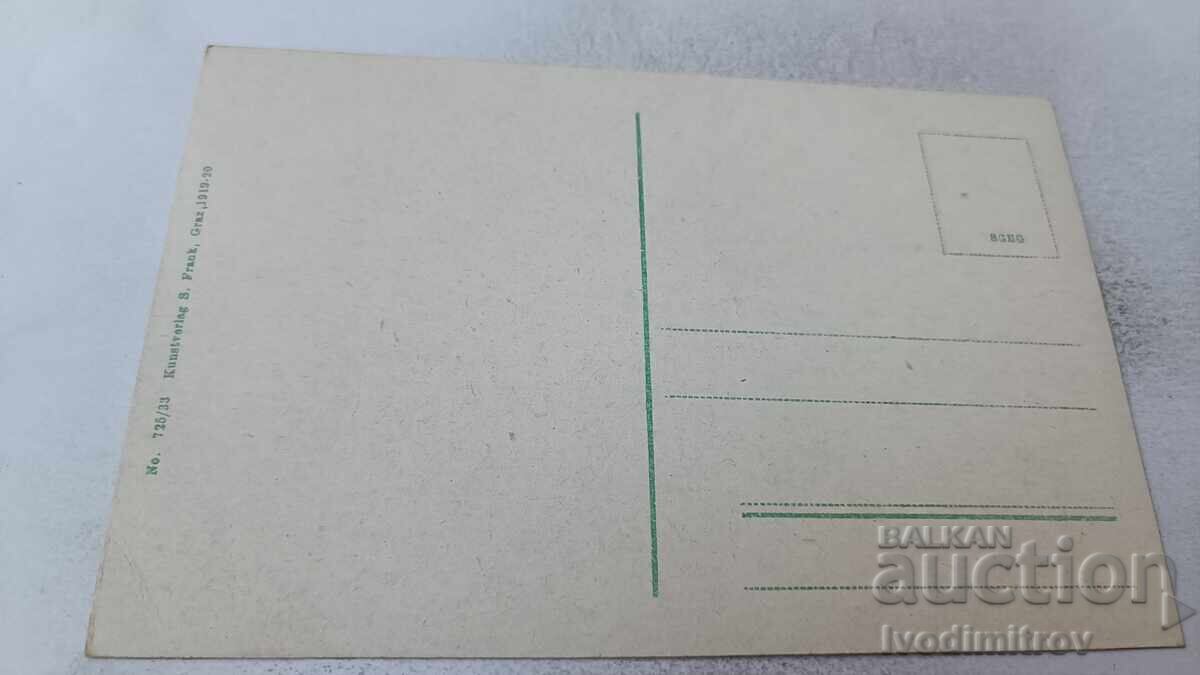 Cartolină poștală Graz Herz Jesukirche cu preț 2.45 BGN | € 1.25 Cartolină poștală Graz Herz Jesukirche cu preț 2.45 BGN | € 1.25