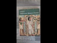 Mitologia Egiptului Antic de I. Lipińska, M. Marciniak